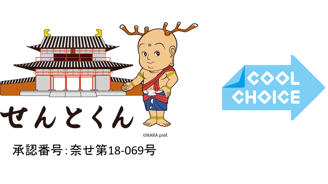 sentokuntocoolchoice.png