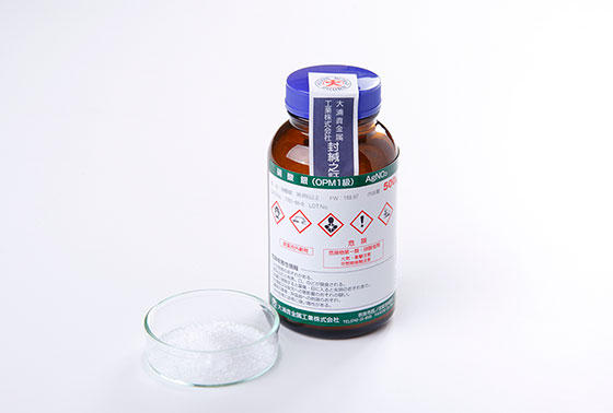 硝酸銀 90% IFAL リーフレット